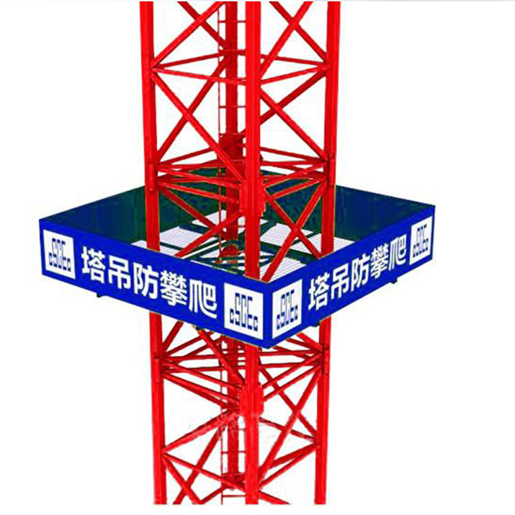 永邦建筑  四川   塔吊防攀爬防护棚    拼装式塔吊防攀爬    工地起重机安全围栏