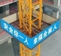 永邦建筑  重庆   拼装式塔吊<em>防</em>攀爬   塔吊<em>防</em>攀爬防护棚    工地起重机安全围栏
