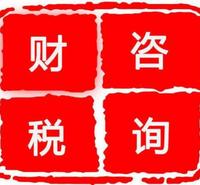郑州中牟公司执照代办 商标注册证电子版查询 就找河南先创 实力有保障