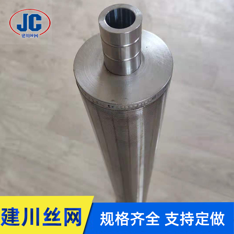 反卷绕丝筛管 条缝过滤矿筛管 过滤圆筒筛管 约翰逊筛管