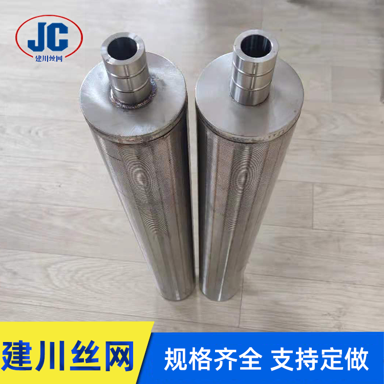 定制不锈钢约翰逊筛管 T型绕丝筛管 不锈钢焊接绕丝筛管 厂家直供 量大从优