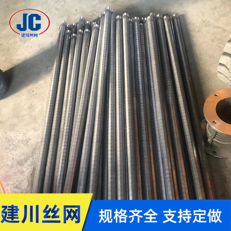 约翰逊绕丝管 不锈钢T型丝筛管 石油防砂绕丝管约翰逊筛管