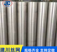 不锈钢楔形丝筛管 干湿分离筛筒 不锈钢楔形丝滤水管