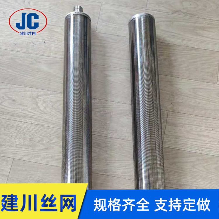 约翰逊筛管 不锈钢楔形丝 水处理过滤器滤芯 绕丝筛管