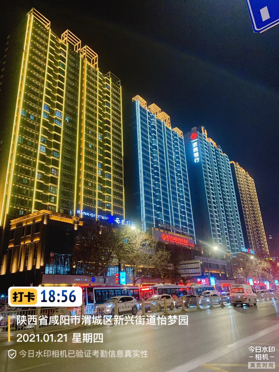 陕西 Led灯 户外轮廓灯外墙投射装饰 楼体亮化 楼体工程