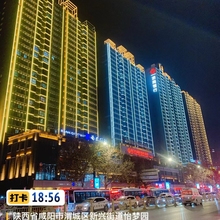 陕西 Led灯 户外轮廓灯外墙投射装饰 楼体亮化 楼体工程