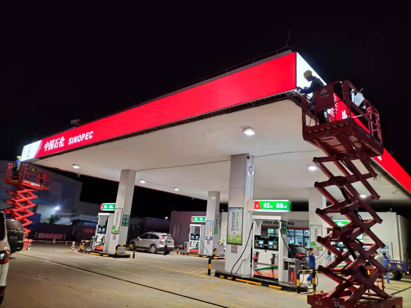 陕西  加油站亮化工程 加油站亮化价格 LED加油站灯