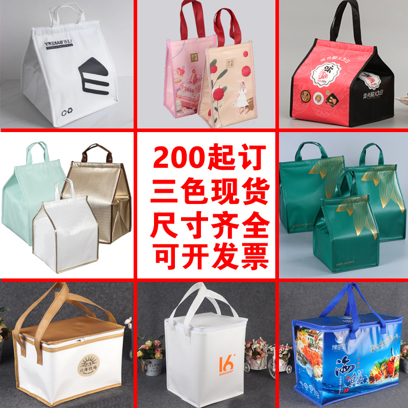 加厚火锅保温袋设计