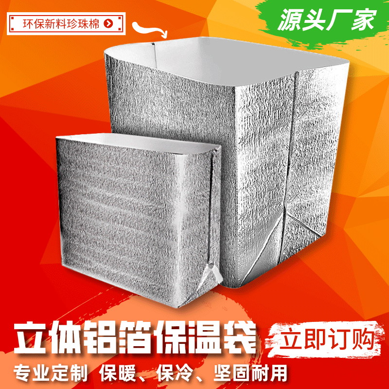加厚铝箔袋价格