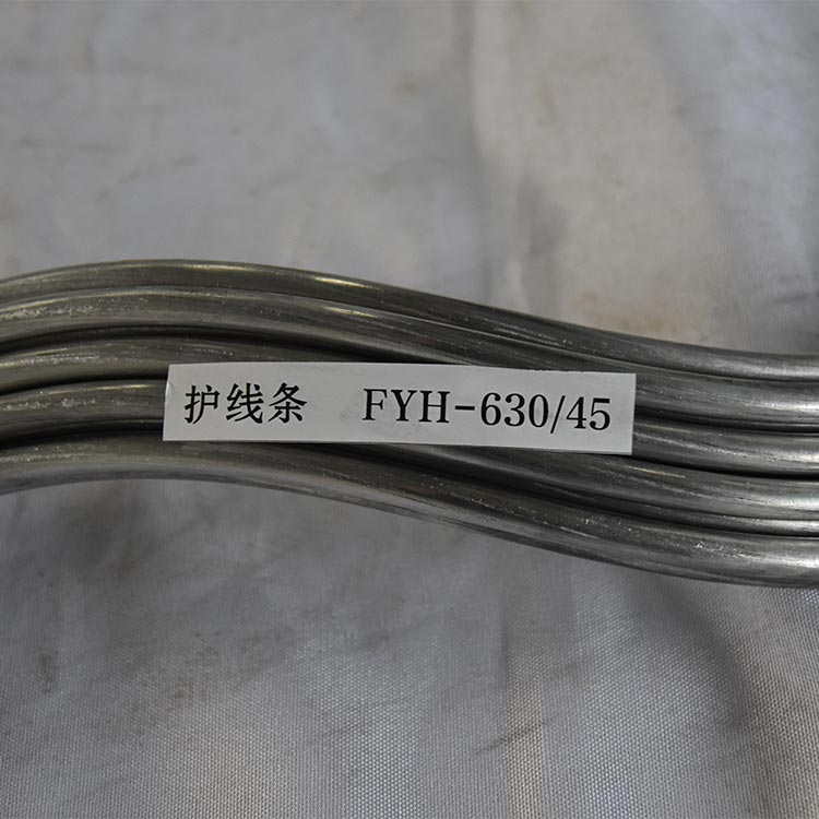 电力护线条 导线护线条 铝合金预绞护线条 恒盈电力