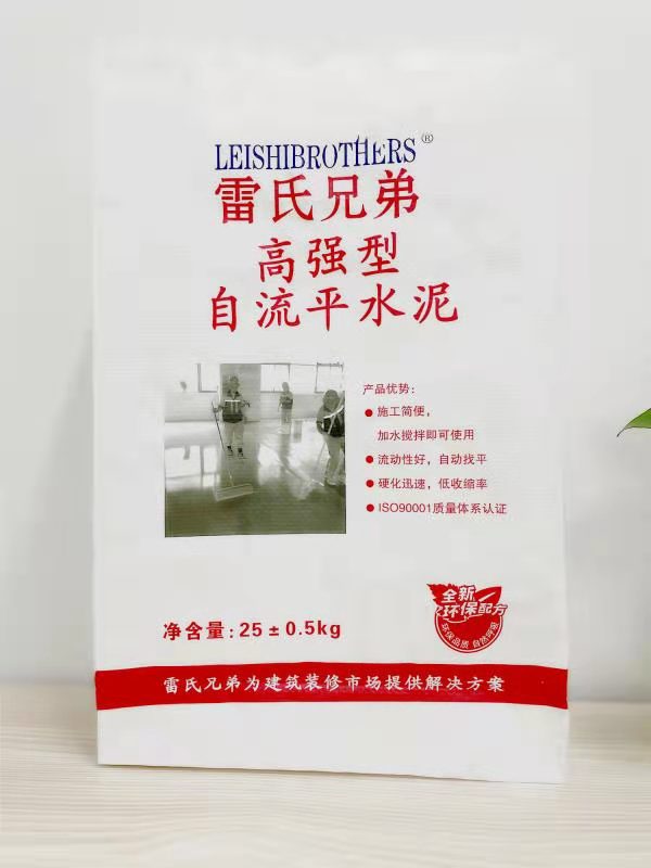 桂林家装自流平水泥
