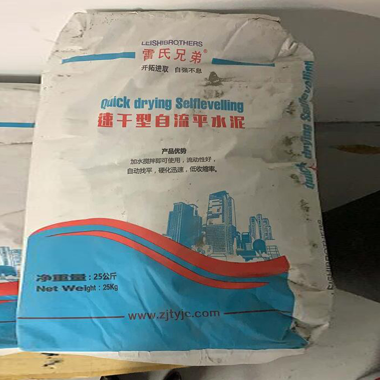 南宁高强型水泥自流平 批发厂家 雷氏兄弟