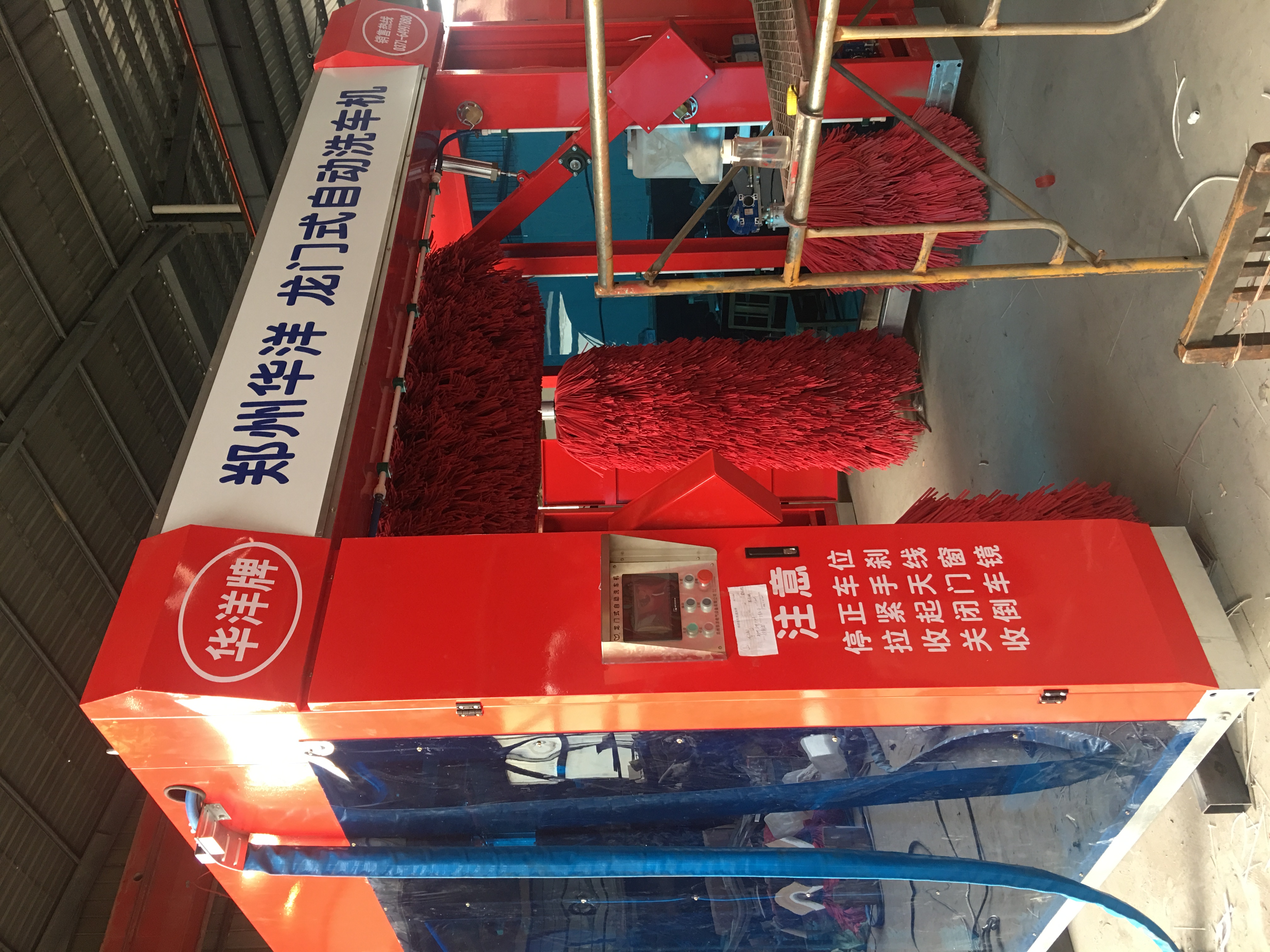 高端全自动电脑洗车机隧道式洗车机九刷全自动隧道式洗车机厂家热销精品质优