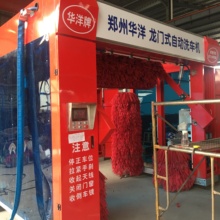 高端全自动电脑洗车机隧道式洗车机九刷全自动隧道式洗车机厂家热销精品质优