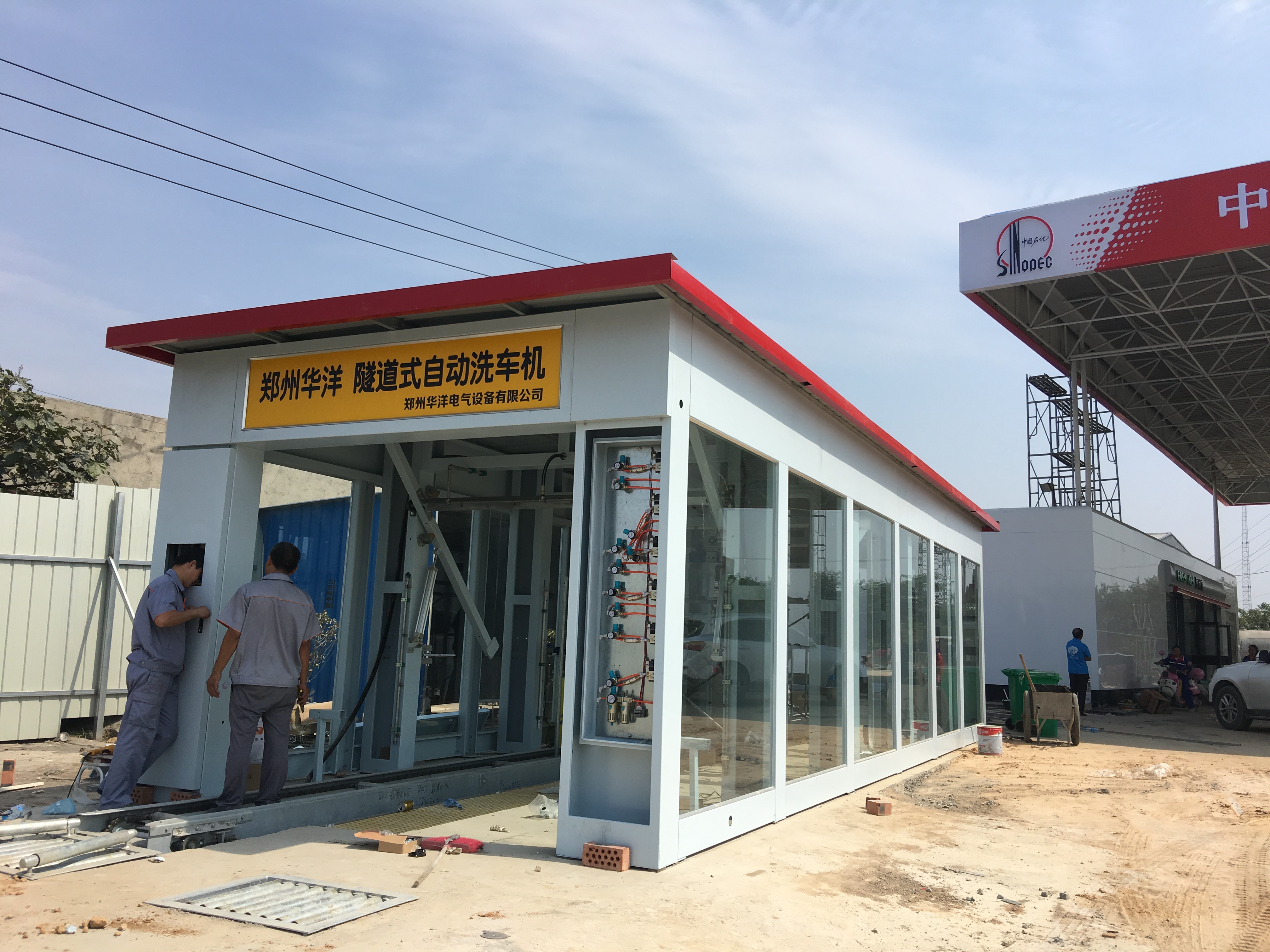 华洋 隧道式全自动电脑洗车机厂家找生产厂家就找华洋质量好价格低