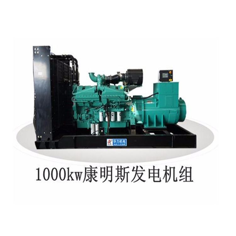 450KW柴油发电机出租 康明斯450KW柴油发电机组报价