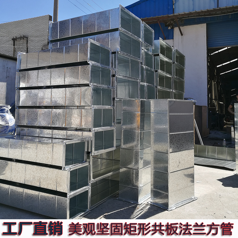 通风管道镀锌白铁皮共板风管空调风道消防地下室矩形风管长方形排烟管
