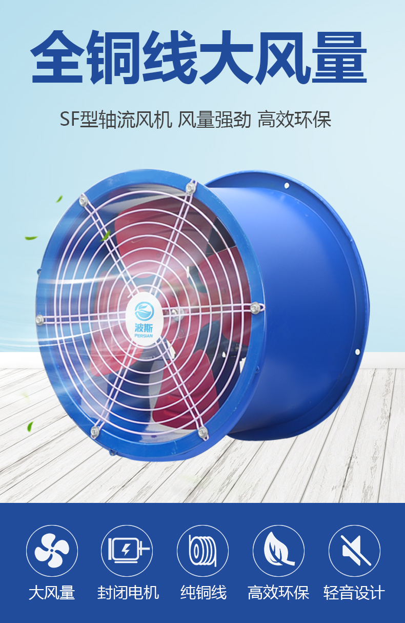 轴流风机220V工业排气扇大功率换气排风扇商用380V强力管道抽风机