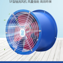 轴流风机220V工业排气扇大功率换气排风扇商用380V强力管道抽风机