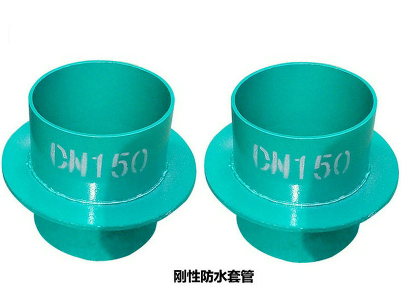 穿墙防水套管价格 穿墙防水套管生产厂家 