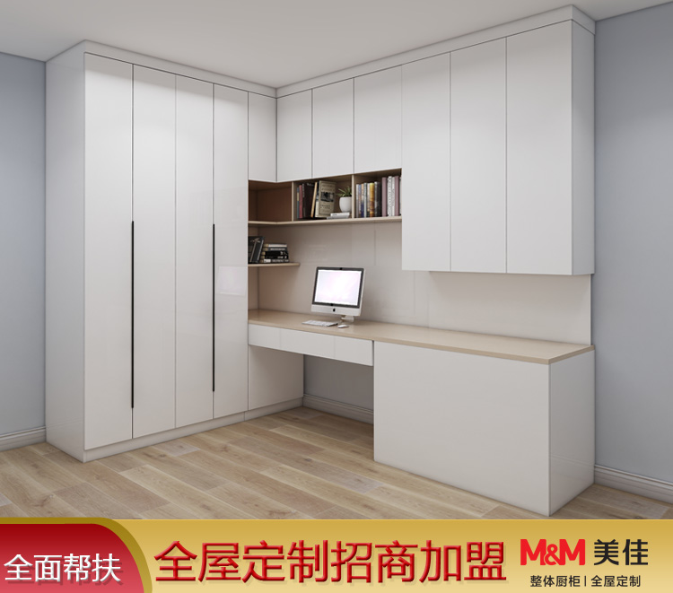安徽合肥全屋定制家具厂家 板式家具 简约衣柜 鞋柜设计 美佳全屋定制