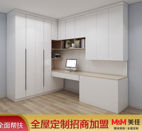 安徽合肥全屋定制家具厂家 板式家具 简约衣柜 鞋柜设计 美佳全屋定制