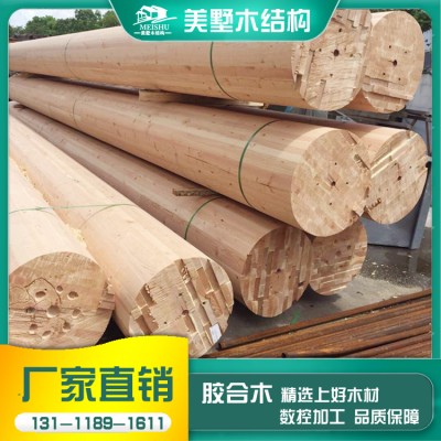 定制胶合木圆柱工厂直供 四川胶合木 可来图加工