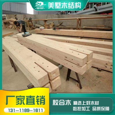定尺加工胶合木梁柱厂家直供弧形胶合梁樟子松南方松花旗松SPF