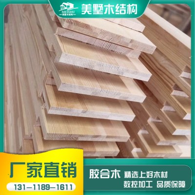 云杉胶合木厂家 胶合木结构材价格 美墅木结构厂家直销