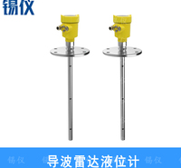 化工防腐导波雷达料位计 罐体水位高频雷达物位计