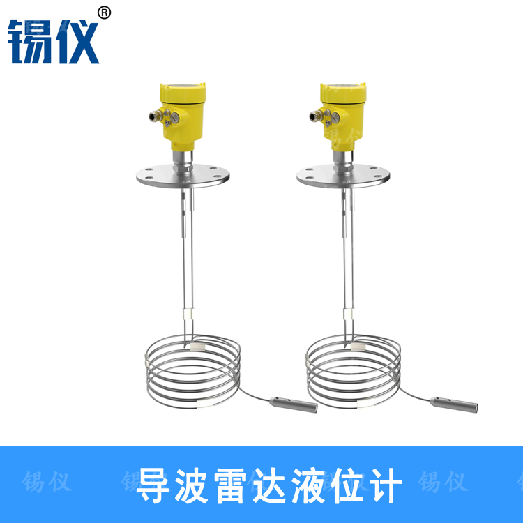  智能型固体粉料酸碱性水位计 江苏 24GHZ雷达物位计
