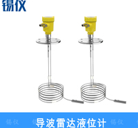 智能型固体粉料酸碱性水位计 江苏 24GHZ雷达物位计