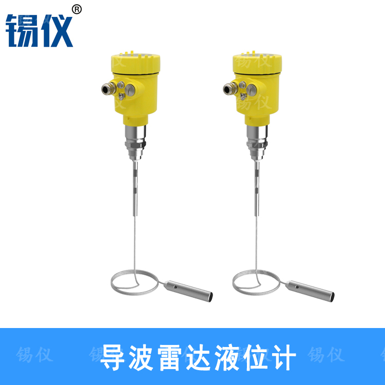 厂家货源雷达液位计 化工防腐导波雷达料位计罐体水位