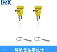 厂家货源雷达液位计 化工防腐导波雷达料位计罐体水位