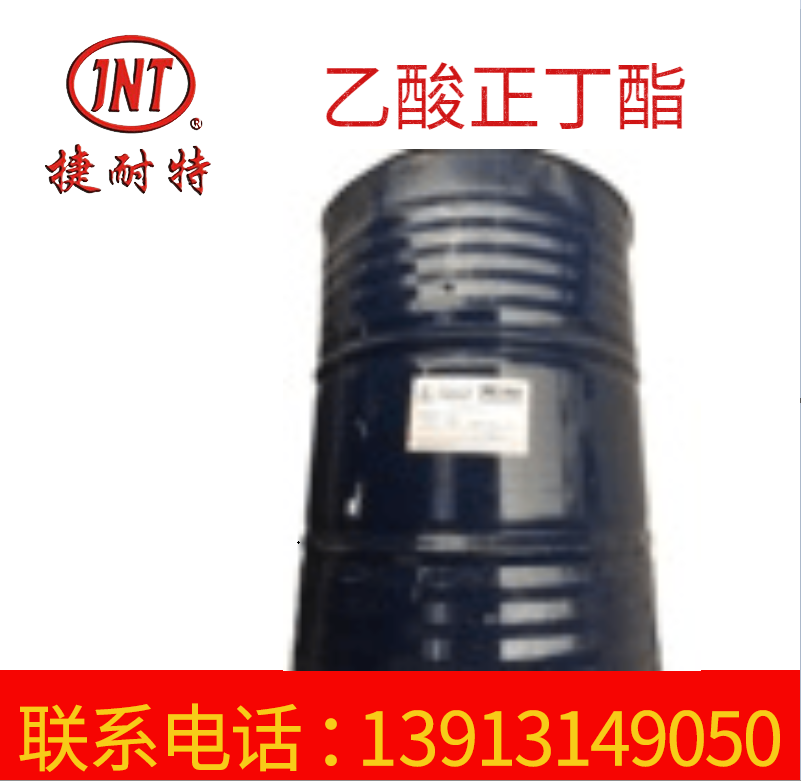 99.9乙酸丁酯 批发醋酸丁酯 乙酸正丁酯