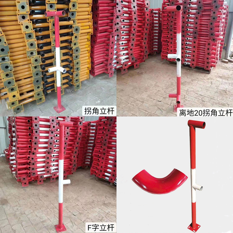临边防护配件王字立杆   建筑用临边防护立杆     永邦出售   安徽  工地施工楼梯扶手