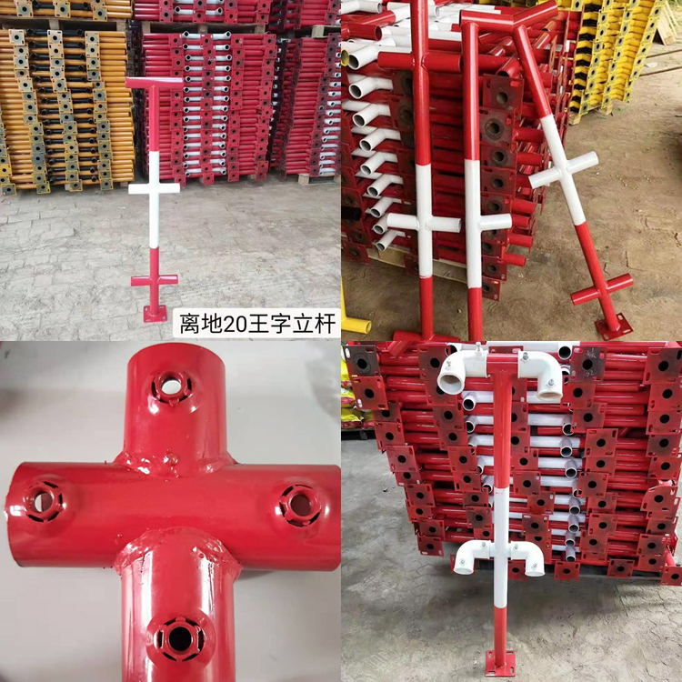 楼梯立杆紧固件连接件   基坑临边防护栏立杆    永邦出售  广西  钢管楼梯扶手立杆