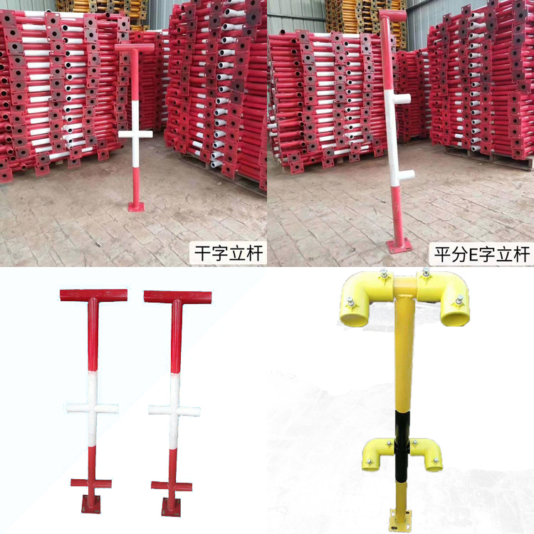 工地施工楼梯扶手     建筑用临边防护立杆     永邦出售   湖北   临边防护配件王字立杆 