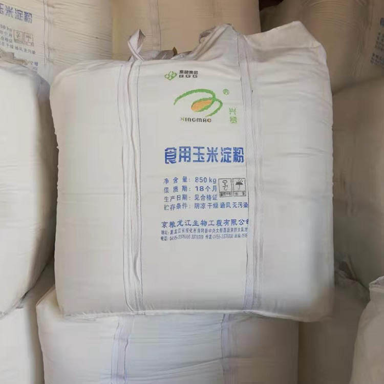 按需定制 木薯预糊化改性淀粉 改性淀粉 冷水可溶性淀粉