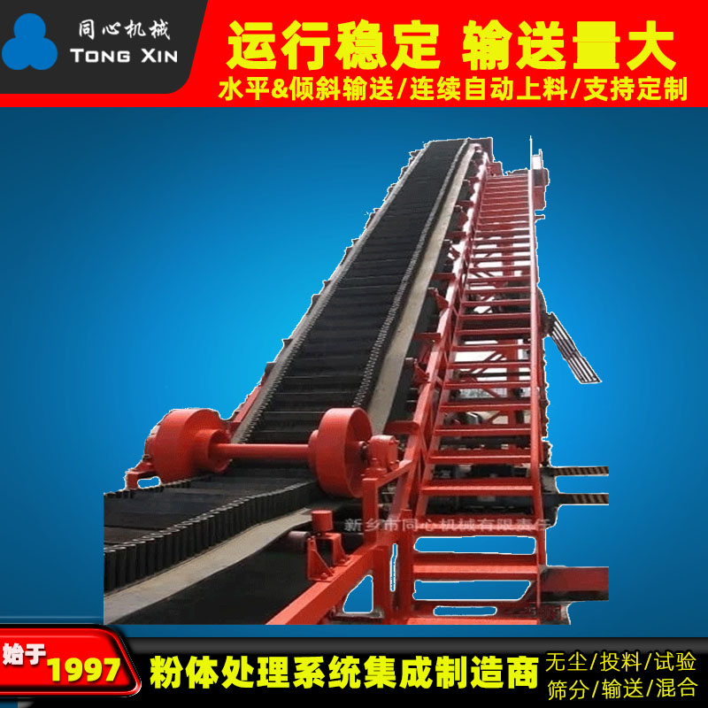 同心生产皮带输送机水泥矿石带式输送机食品电子防静电升降移动式运输机