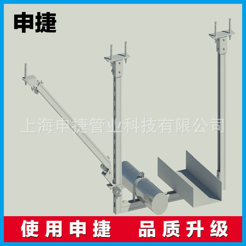 申捷 电缆桥架单侧向抗震支架DZ-T01-6度、7度-DN300-2.0-热浸锌