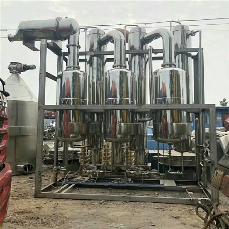 立式蒸发器 污水处理蒸发器 俊宏 化工用