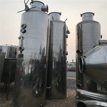 二手四效12吨降膜蒸发器 污水处理蒸发器 俊宏 多种规格