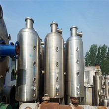 二手四效降膜蒸发器 大量处理二手蒸发器 俊宏 多颜色型号