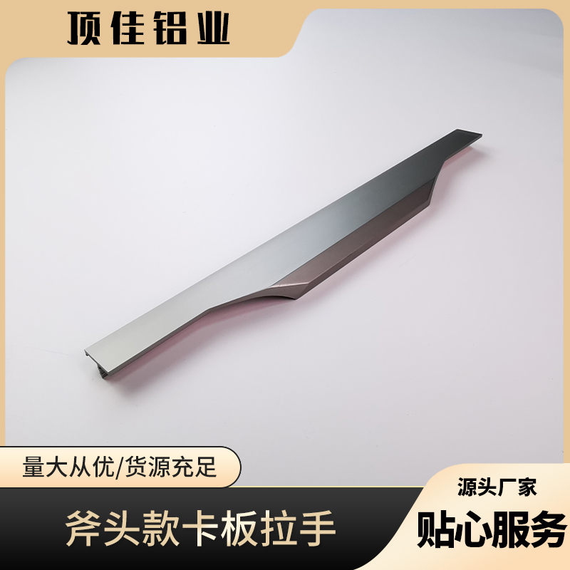 新中式碗柜把手生产 南宁热销镜柜卡板拉手 顶佳铝业 铝封边拉手生产厂