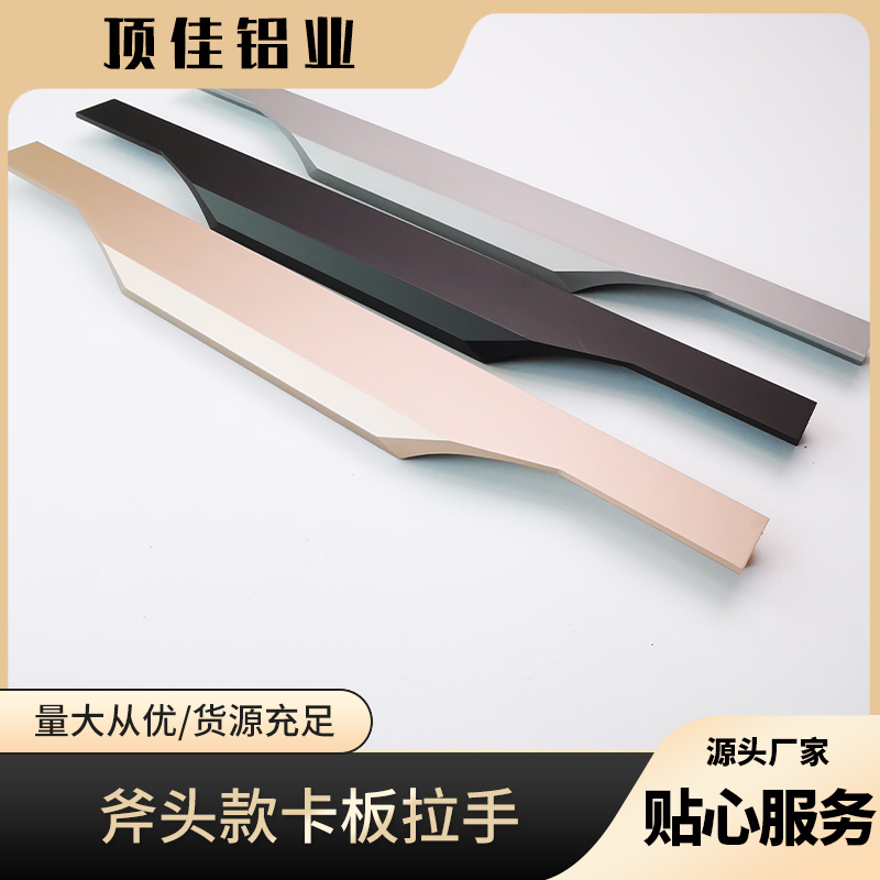 高档储物柜门封边拉手定制 广州热销浴柜暗拉手 顶佳铝业 铝制封边拉手工厂