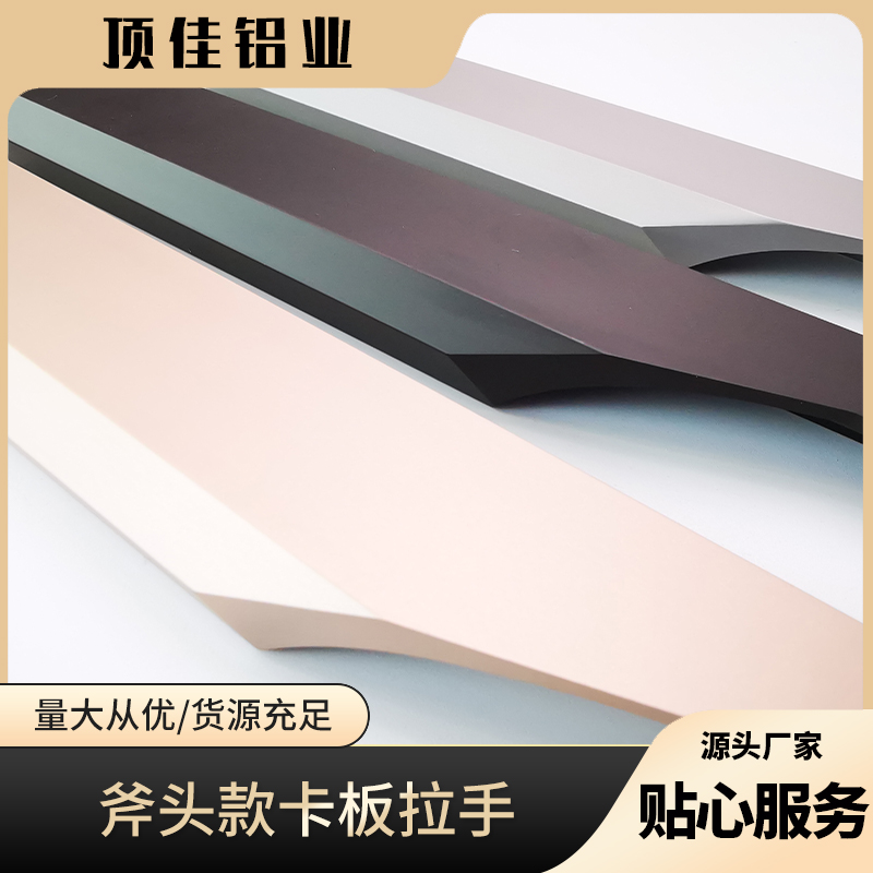 中式浴柜封边拉手销售 昆明热销碗柜门暗拉手 顶佳铝业 铝封边拉手生产厂家