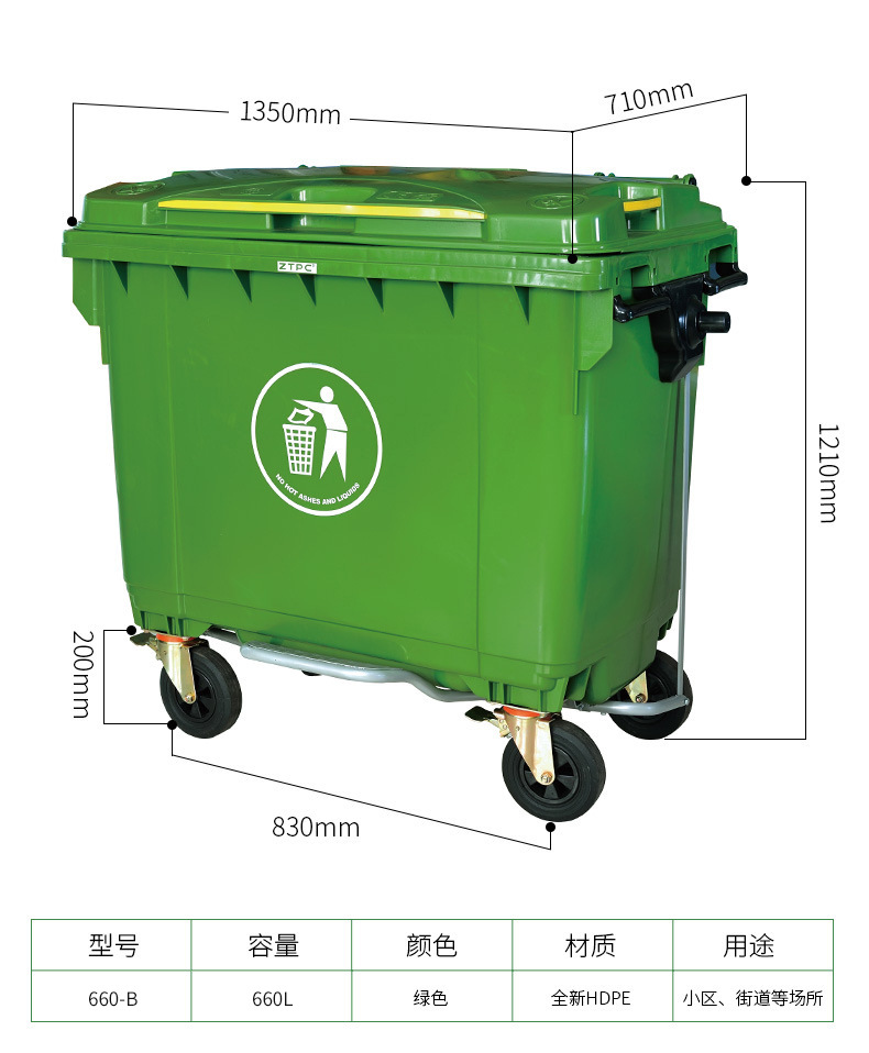 深圳市 直销 660L特大号塑料垃圾箱 南山区直发 价格可商谈