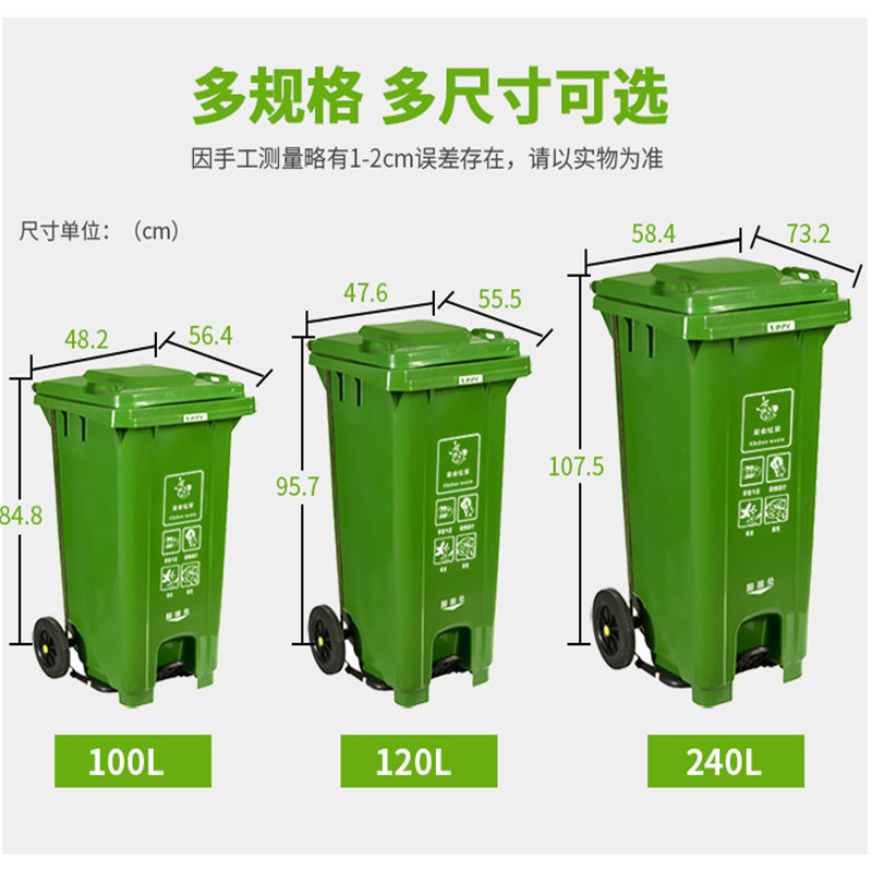 深圳南山区 公共垃圾桶 环卫垃圾桶 批发出售 价格可商议