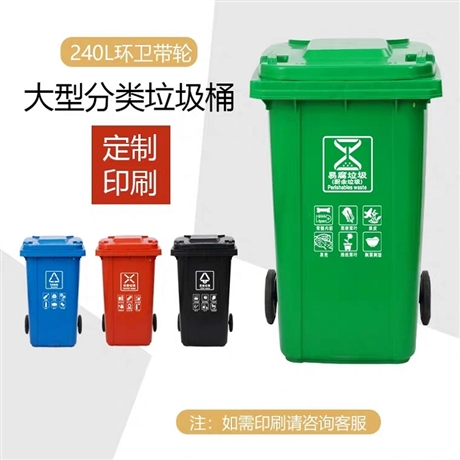 广东深圳市 低价出售 环卫垃圾桶 户外垃圾箱 支持定制 质量好